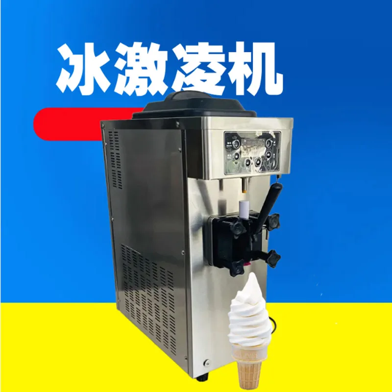 ماكينة صنع الآيس كريم الناعمة الأوتوماتيكية عالية الجودة من الفولاذ المقاوم للصدأ ماكينة صنع آيس كريم الحليب