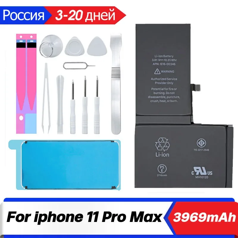 

Аккумулятор для телефона IPhone 11 Pro Max 11Promax IPhone11ProMax, набор инструментов для ремонта, 3969 мАч, оригинальный аккумулятор большой емкости