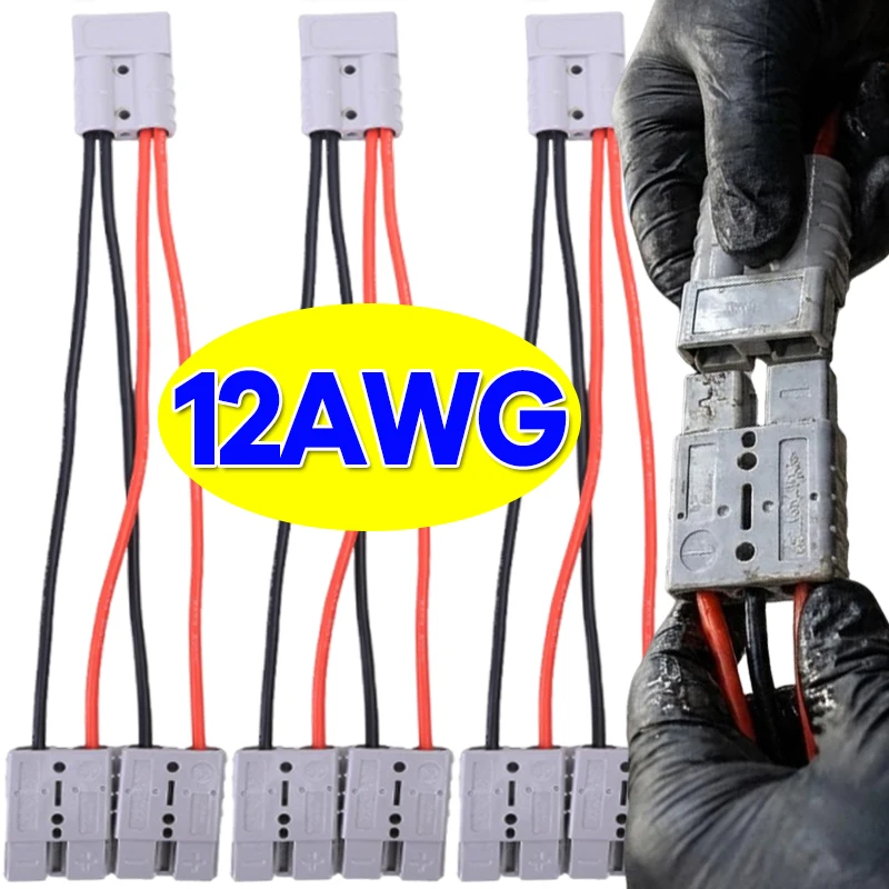 

Удлинительный кабель 12AWG с разъемом 50А для зарядки аккумуляторов, двойной коннектор для электромобилей, интерфейс для зарядки литиевых батарей