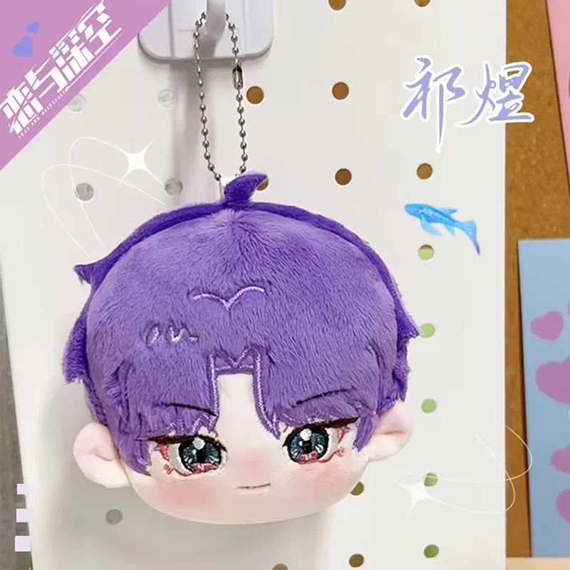 Рисунок 5 - Аниме Love And Deepspace плюшевый