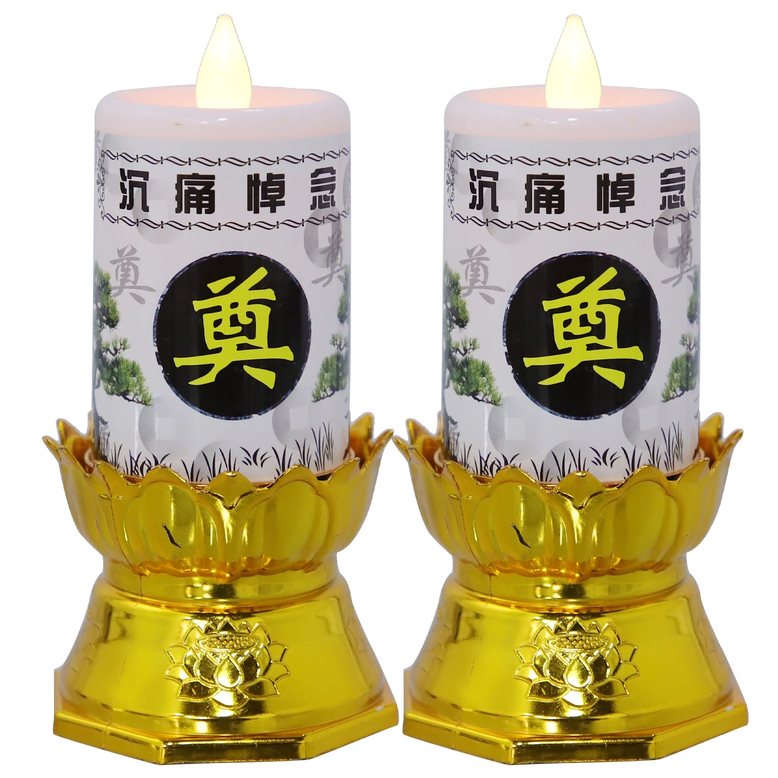 2Pcs LED Electric Candlelight Chinese Altar Decor Practical Design Suitable for Indoor Outdoor Funeral Events
