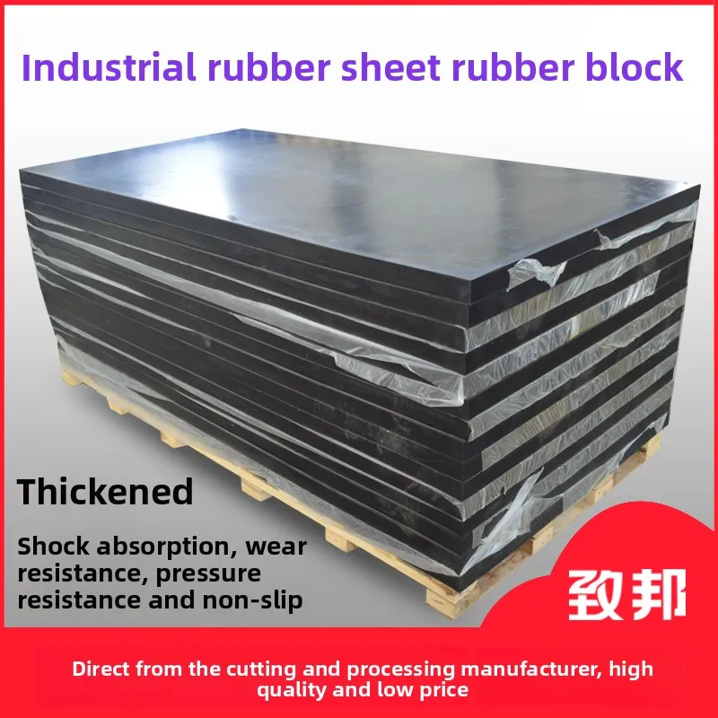 

Rubber Shock Absorbing Pad Anti Slip Industrial Hard Mat Durable Solid Rubber Block