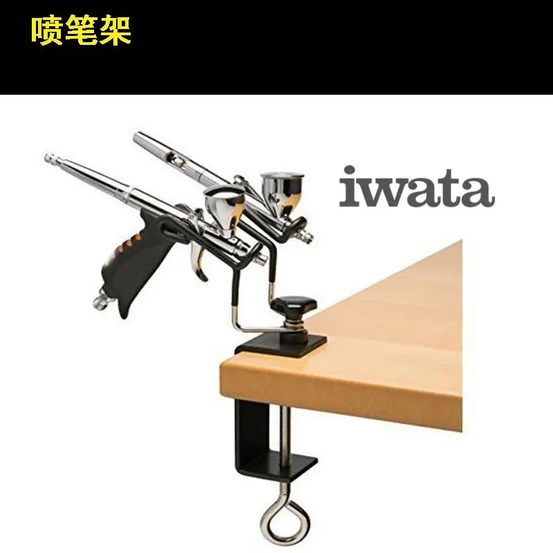 ANEST IWATA AH400 UNIVERSAL AIRBRUSH HOLDER NOT INCLUDE AIRBRUSH