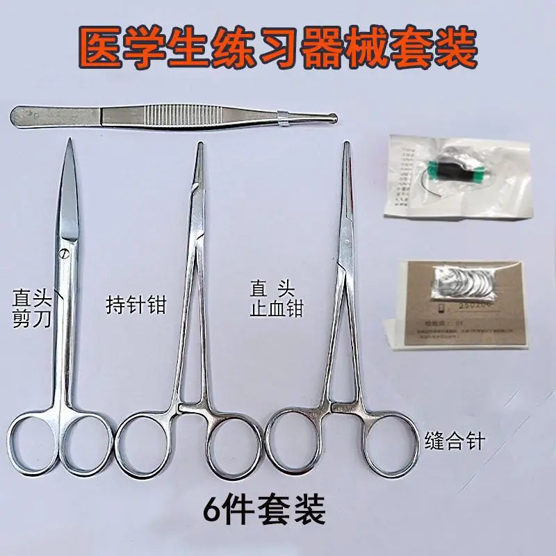 Medical student surgical suture instrument set practice surgical tool set debridement suture set needle holder skin model