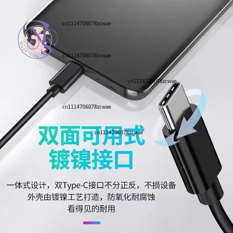 Dual Type-C Fast Charging Cable Kit 2.0/3.0 for Samsung S24/S23/S25 Ultra, Digital Camera