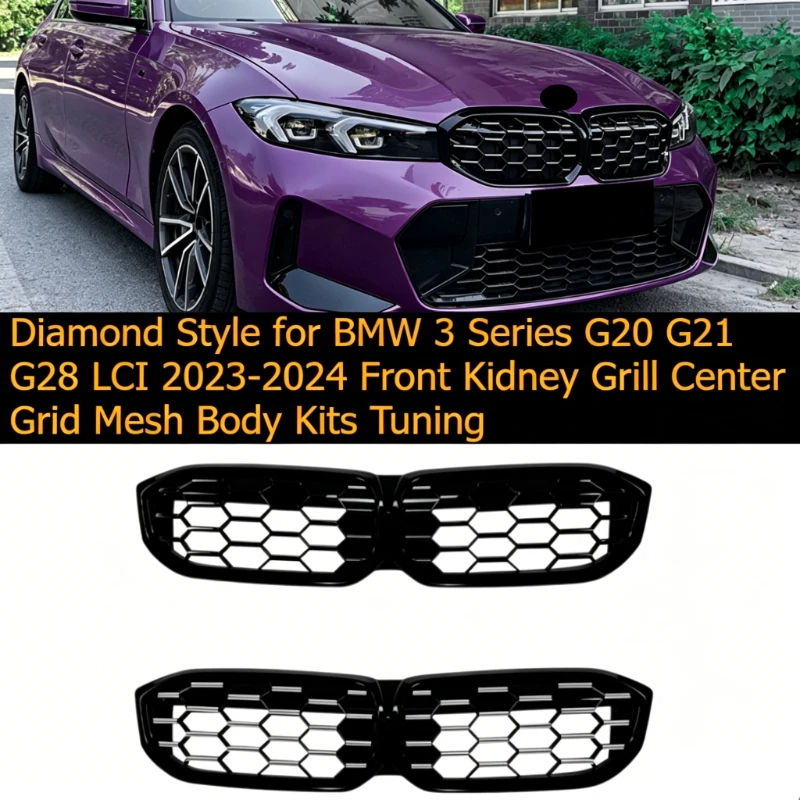Diamond Style for BMW 3 Series G20 G21 G28 LCI 2023-2024 Front Kidney Grill Center Grid Mesh Body Kits Tuning