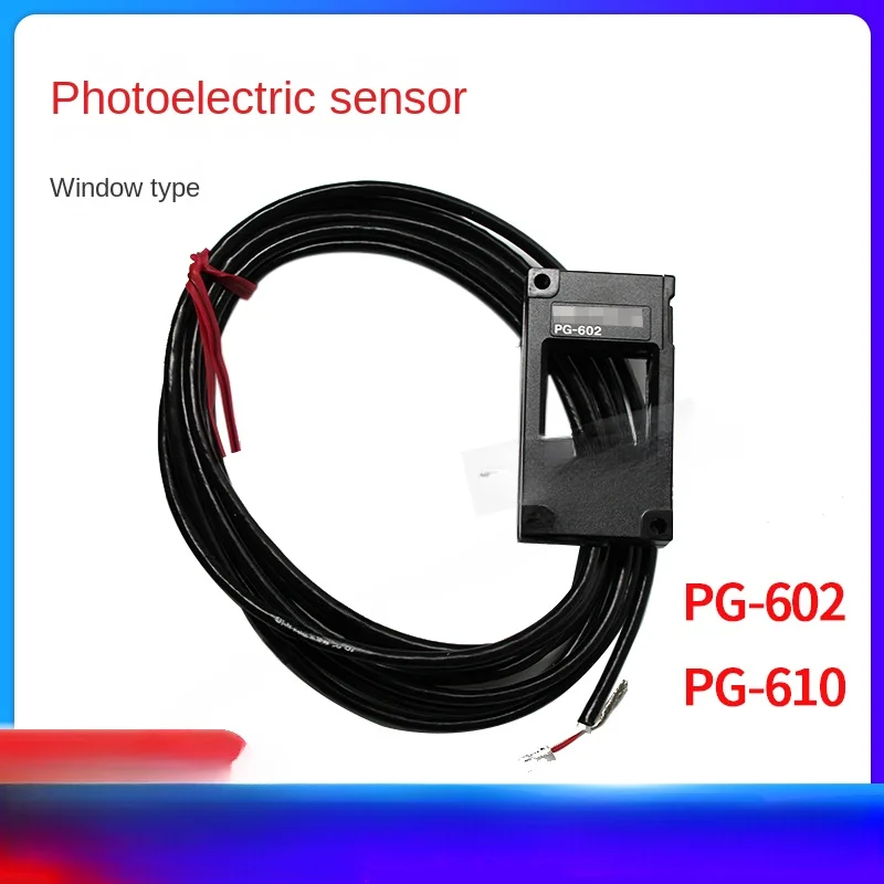 Brand-new original PG-610+PG-602 window photoelectric sensor photoelectric switch