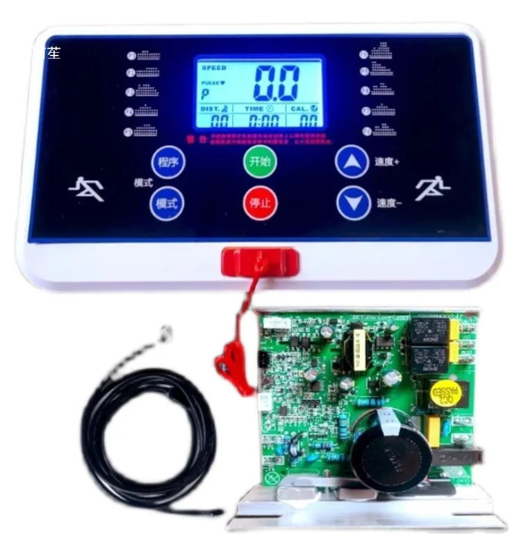 Circuit Board Controller,  Universal Treadmill Accessories, Universal Driver Off-board
