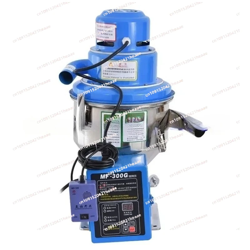 Suitable for 300G automatic vacuum feeder, injection molding machine, independent plastic particle suction