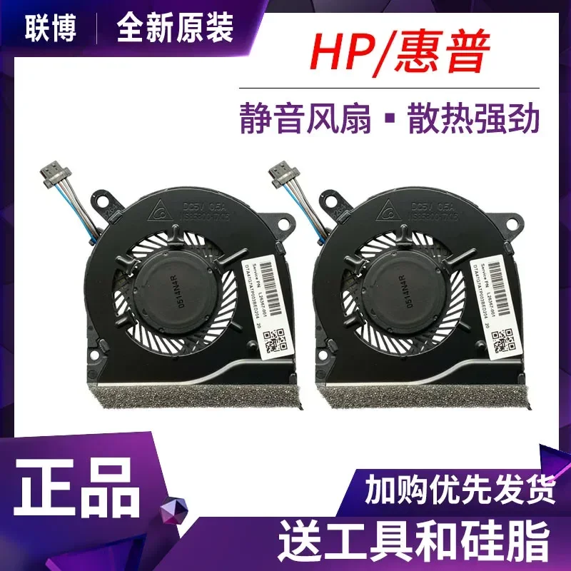 Fan for HP Star 14-CE BK BP TPN-Q207 Q191 Q201 Q189 15-CC CK
