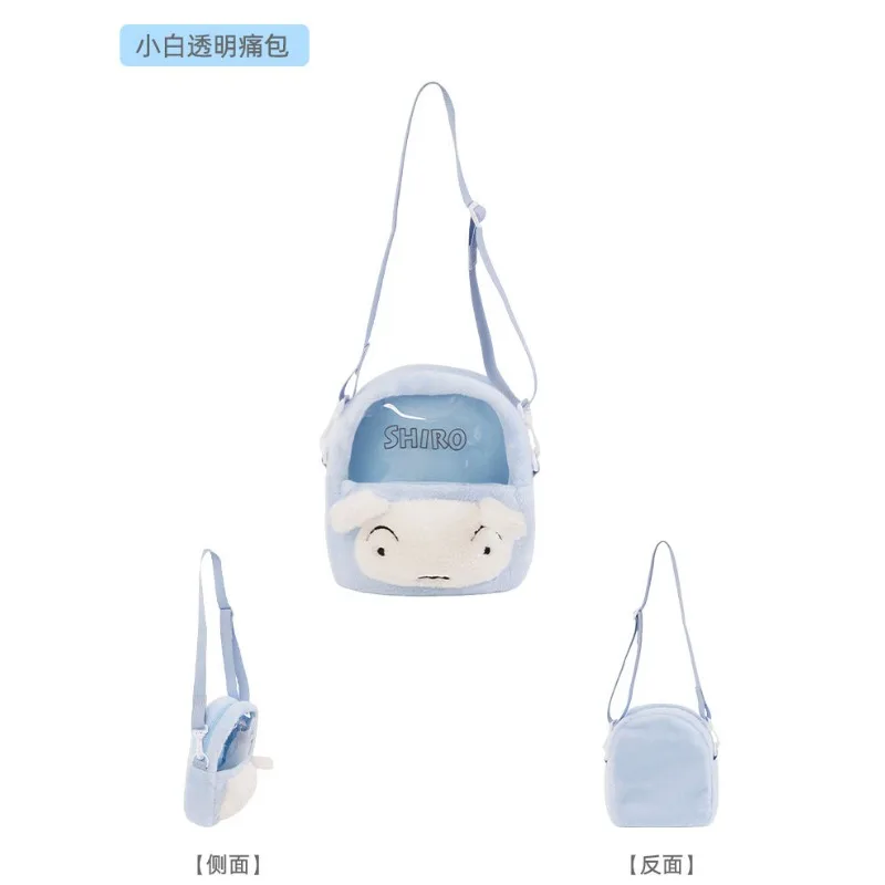 Crayon Shinchan Borsa a tracolla in peluche Piccola borsa in alligatore bianco Anime Ita Borsa a tracolla versatile regalo per ragazza bambola trasparente