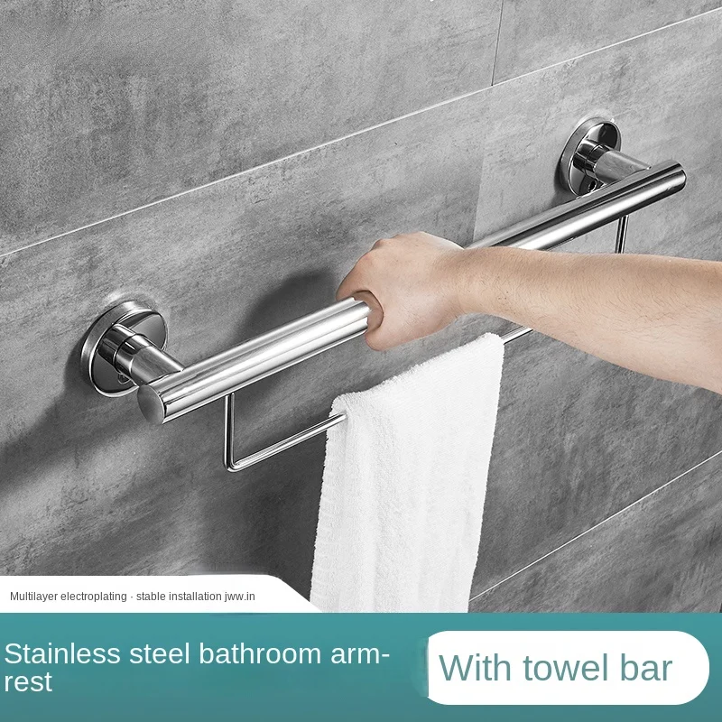 

Armrest Stainless Steel Bathroom Toilet Barrier-Free Elderly Safe and Non-Slipping Toilet Railing Handle