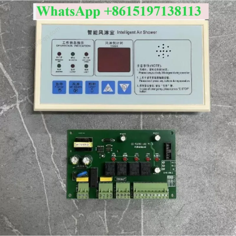 Universal compatible air shower controller MY-FLS2A22-L01 V1.0 board electronic interlock interlock interlock
