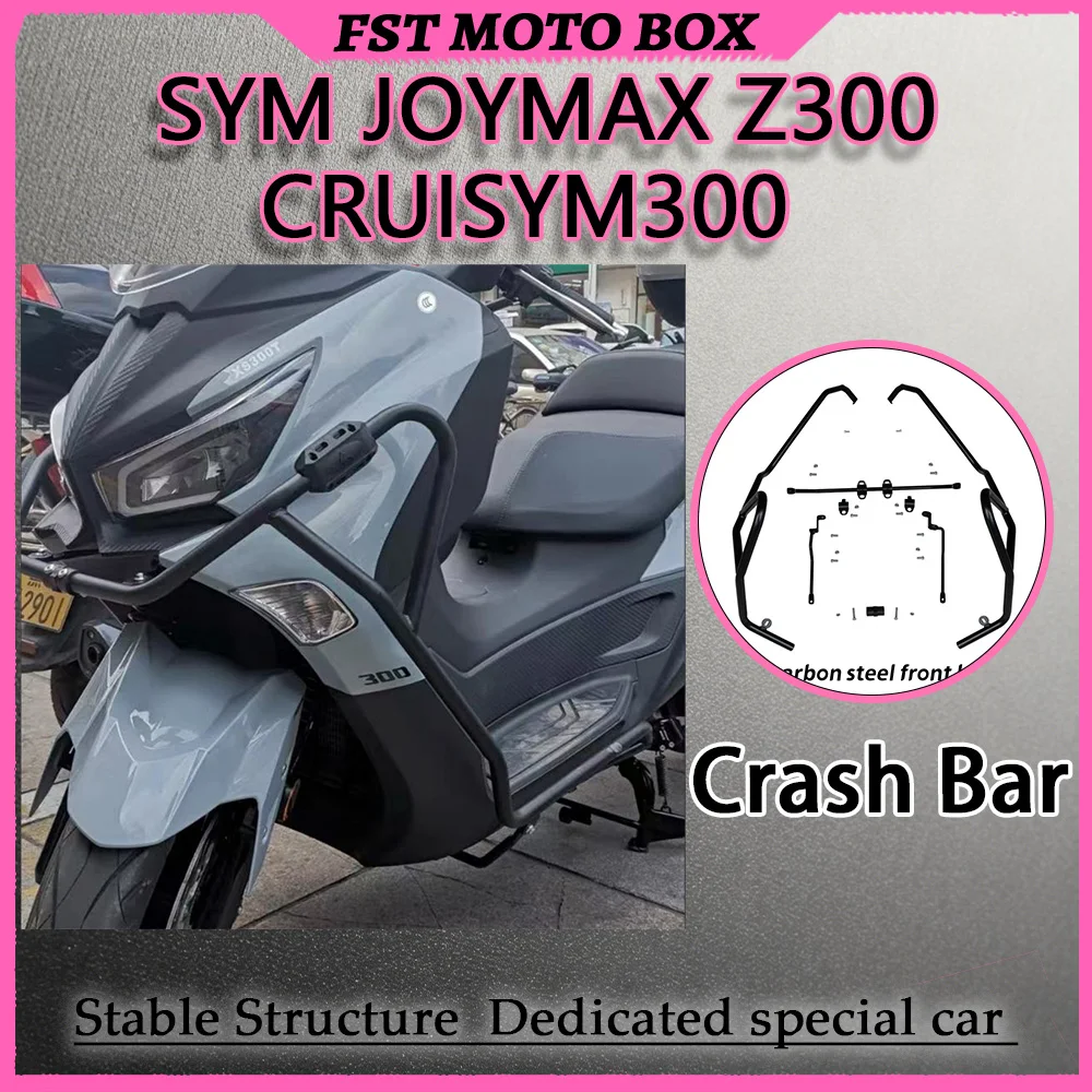 FOR SYM JOYMAX Z300 CRUISYM300 Full Wrap Crash Bar Aluminum Rear Luggage Rack Kit Thickened Carbon Steel Vehicle Anti-Collision