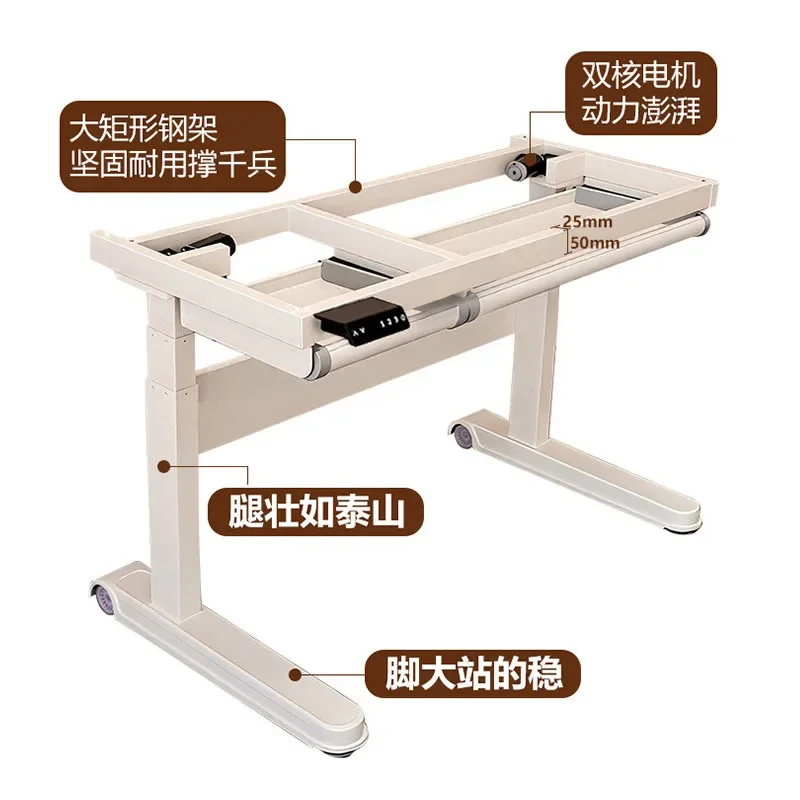 Elephant leg electric lift coffee table children's table primary and secondary school students study table painting painting