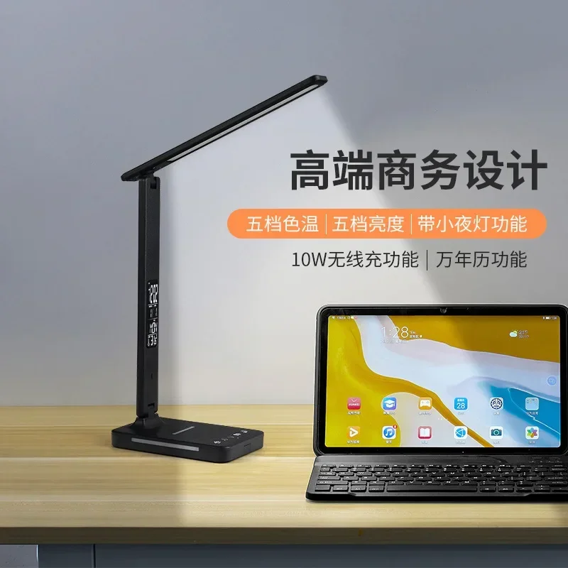 2026Multi Functional Perpetual Calendar Learning Table Lamp USB Multi-function Wireless Eye Filling Bedside Small Table Lamp