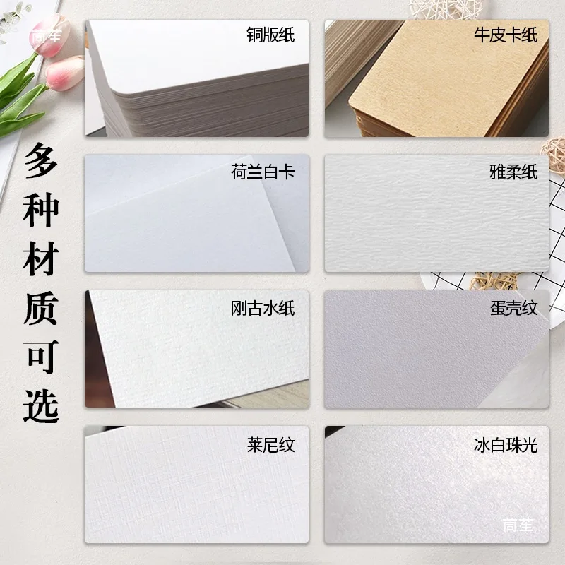 Custom Flower Shop Business Card Flower Texture Bouquet Simple Greeting Card Handwritten Hard Card Paper Design Creat