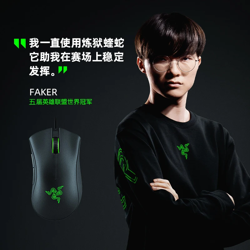ماوس ألعاب لاسلكي سلكي إصدار قياسي من Razer Deathadder للكمبيوتر والمكتب والرياضات الإلكترونية، تصميم مريح عالي الدقة