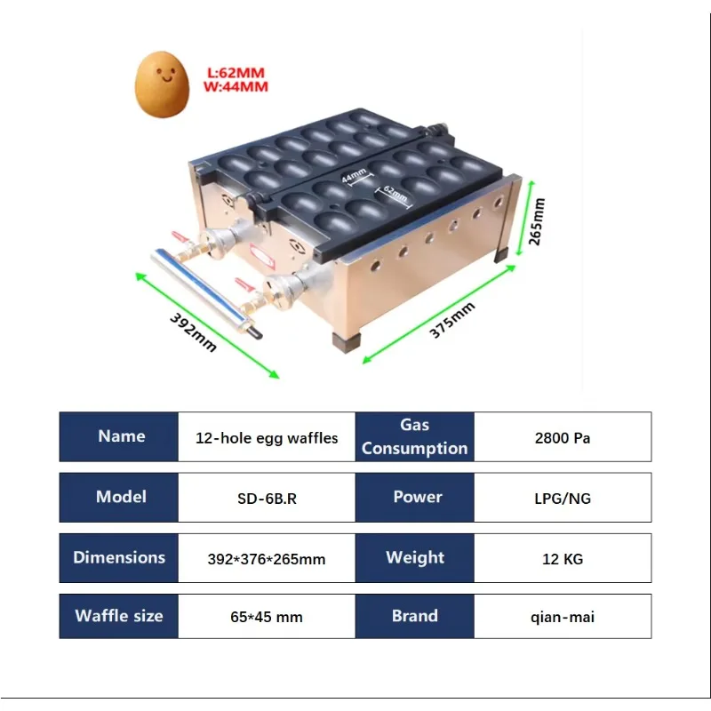 Waffle Machine Pattern Stainless Steel Non-Stick Automatic Portable or Waffle Machine
