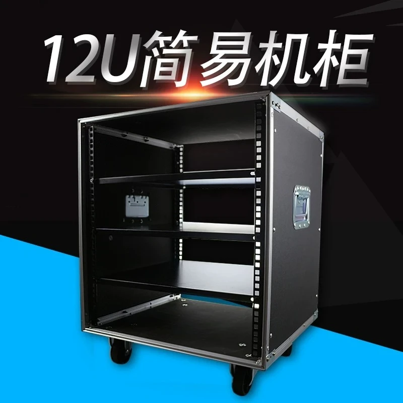 12U Professional Audio Cabinet, Amplifier Cabinet, Rack, 12U Portable Audio Cabinet
