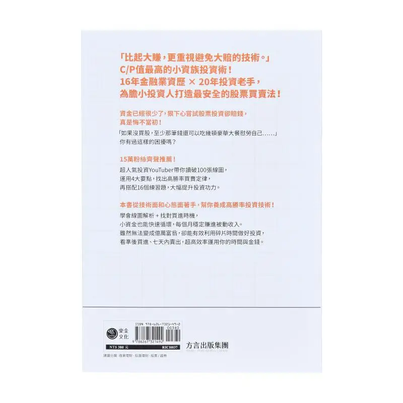 High Success Rate Timid Investment Trading Notes A Super Laidback Shortterm Profit Method For The Petty Bourgeoisie Enter The Ma