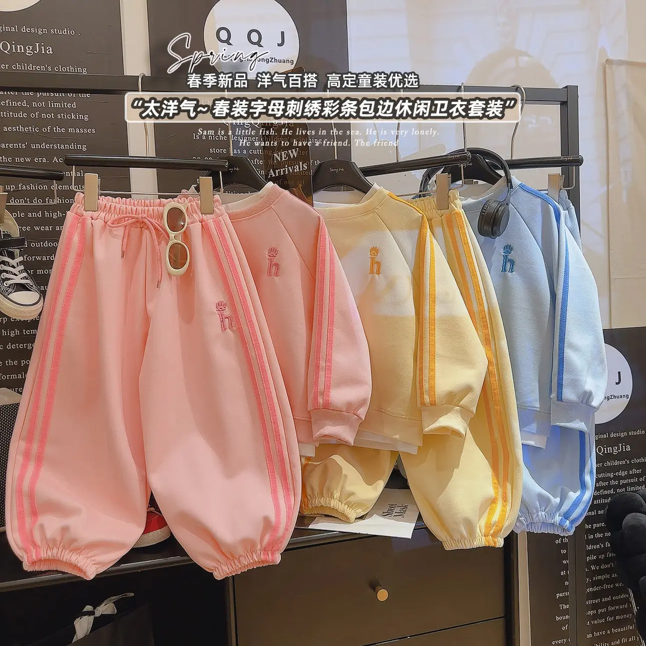 2026 Frühling Herbst Kinderbekleidungssets Jungen Mädchen Langarm-Sweatshirt mit Stickerei + Hose 2-teiliger Kinder-Trainingsanzug 1-14 Jahre – Detail 3