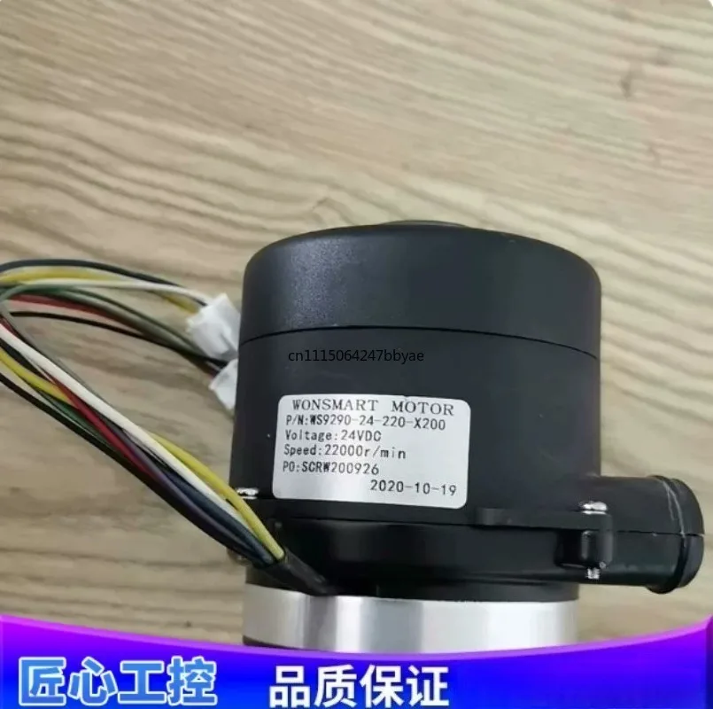 For WS9290-24-220-X200 Medium Flow Air Pump 220V High Speed Centrifugal Blower Industrial Ventilation Equipment