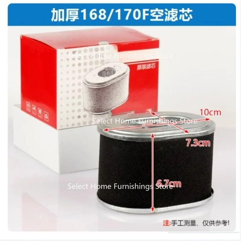 Suitable for Pumping Pump Micro Tiller Air Filter Element  Sponge
