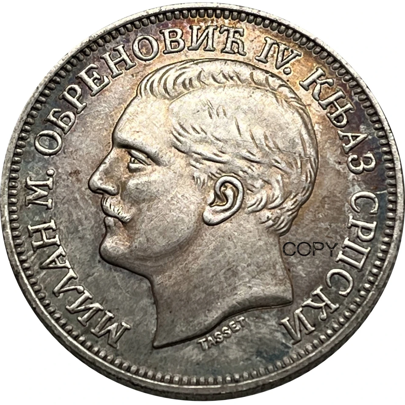 عملة تذكارية مطلية بالفضة ، ميلان أوبرينوفيك الرابع 2 ، Ww2 ، عملات مونيدا قابلة للتحصيل ، سلسلة 2 ، نسخة صربية #3