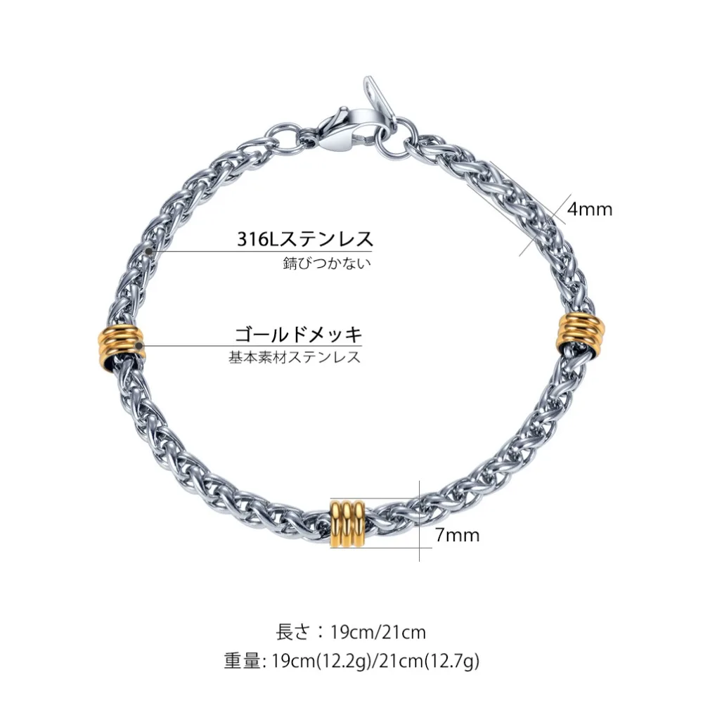 Simple Fashion Stainless Steel Bracelet for Men Women Couple Unisex Daily Accessaries Birthday Gifts Silvery Chain Bracelets