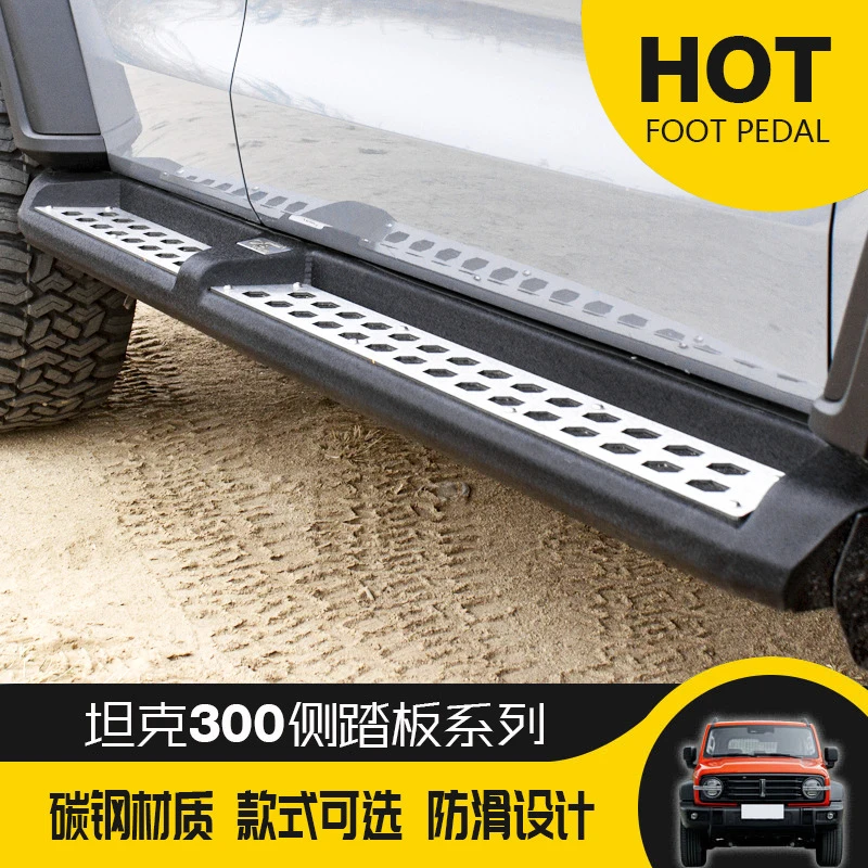 

Suitable for Tank 300 modified off-road footrests, tank300 vehicle-specific side steps, Tank 300 modification