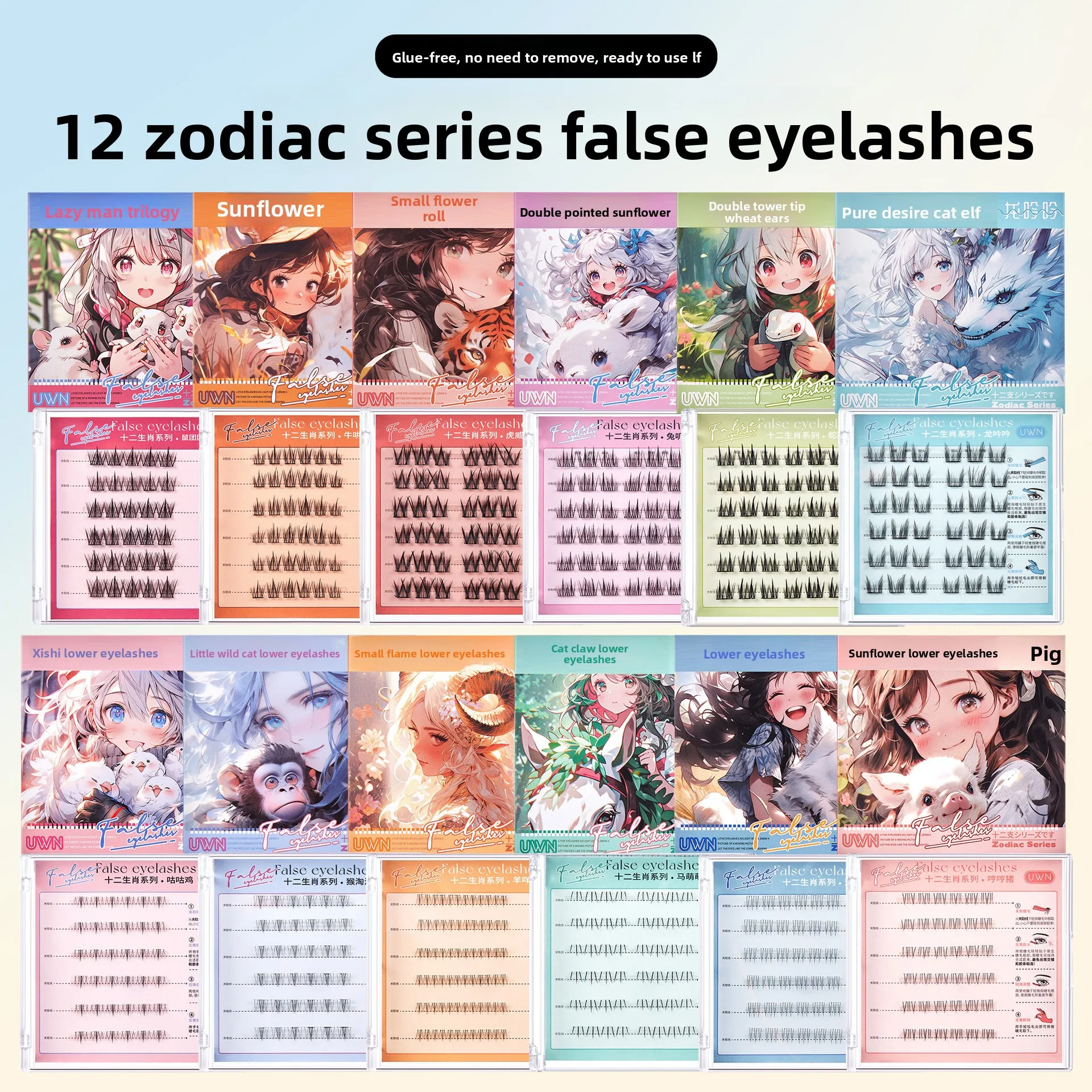 自己粘着つけまつげ、接着剤不要、下まつげの下に再利用可能、繊細なボリュームのふわふわまつげ、初心者でも超簡単