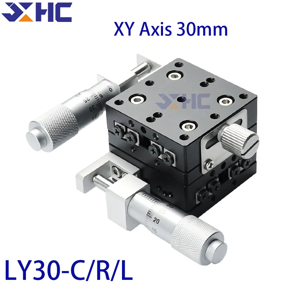 

XY Axis 30*30mm LY30-L LY30-C LY30-R Trimming Station Manual Displacement Platform Linear Stage Sliding Table Cross Rail