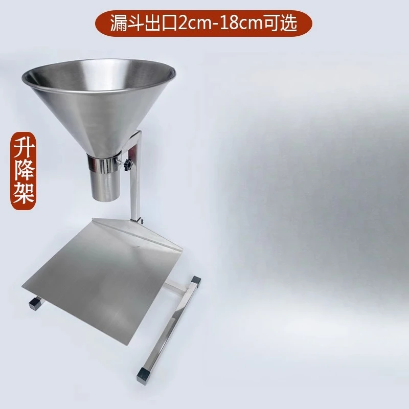 

Stainless steel large diameter hopper packing vacuum bag oil-proof sub-packaging artifact with bracket switch bagging