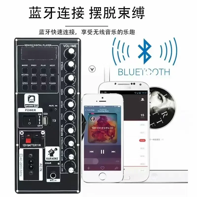 OTG Live Broadcast 6 to 15 Inch Square Dance Audio Main Board Bluetooth Trolley Speaker Power Amplifier Dual Channel