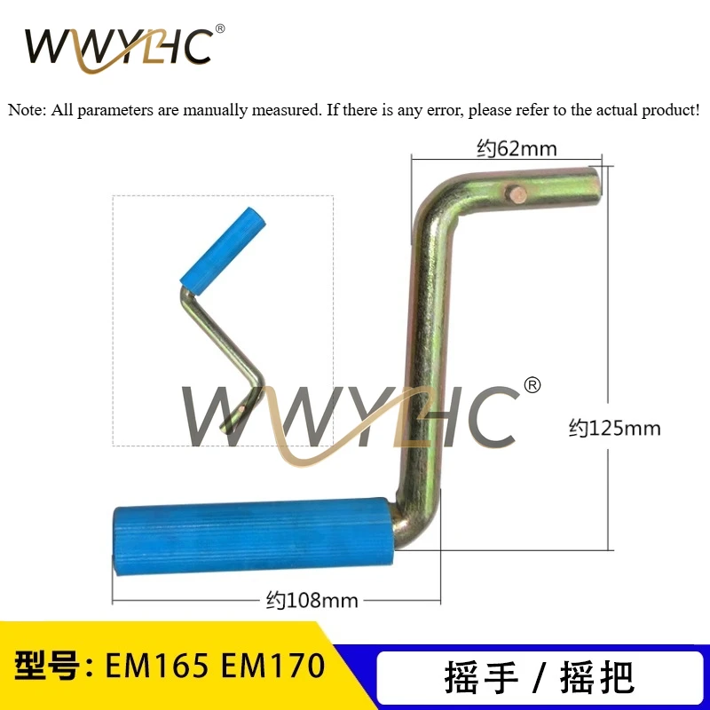Garden Machinery Engine Accessories Suitable For EM165/170 R175/180 Crank Rubber Handle