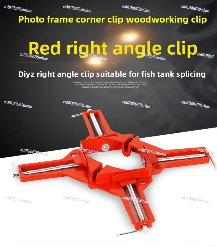 Reinforced Fixed Clip 90 ° Angle Clip Fixed Clip