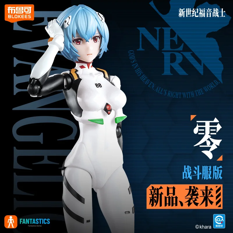 

Blokees In Stock Bruco Jimu New Century Evangelion Eva Miracle Edition Ayanami Zero Combat Suit Handmade Kids` Holiday Gift