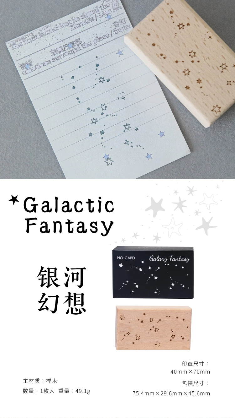 Niedliche Lucky Star-Stempel für Scrapbooking und Basteln – kreative Papierdekorationen, Hobby, DIY, Holzsiegel, Journaling, Bastelbedarf – Detail 4