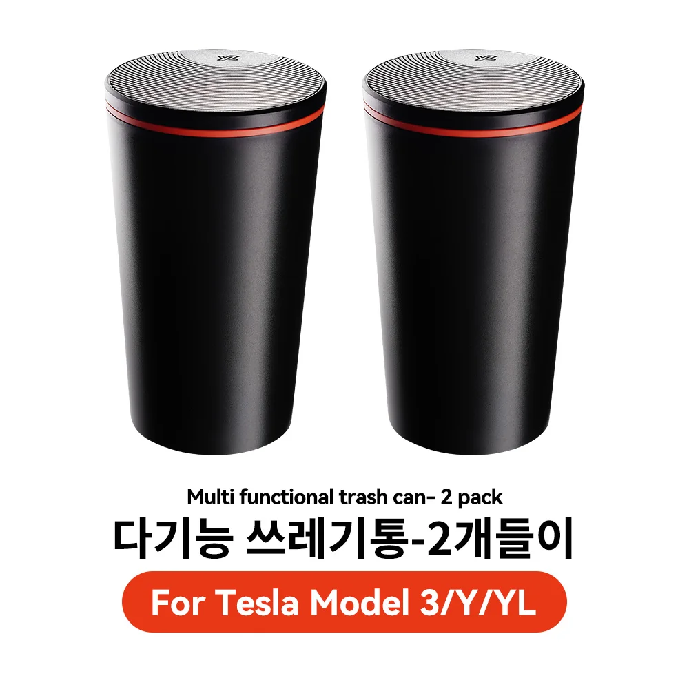 2pcs Trash Can