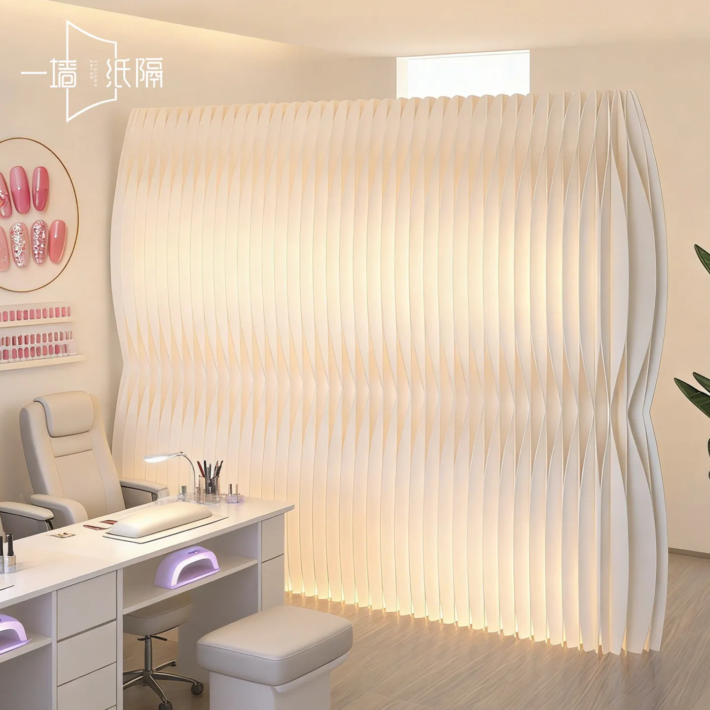 Paper Screen Partition Folding Office Partition Baffle LED Light Strip Atmosphere Wall Clothing Store Decorative Background Wall