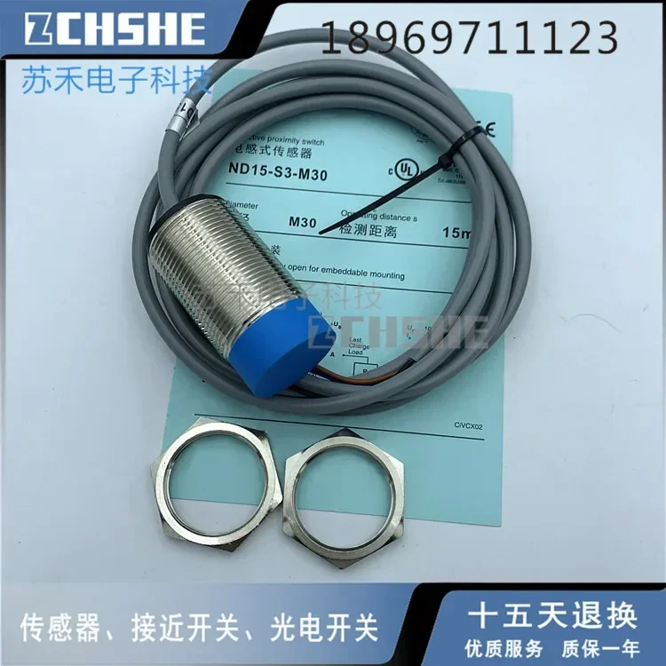 

ND15-S3-M30 New proximity switch