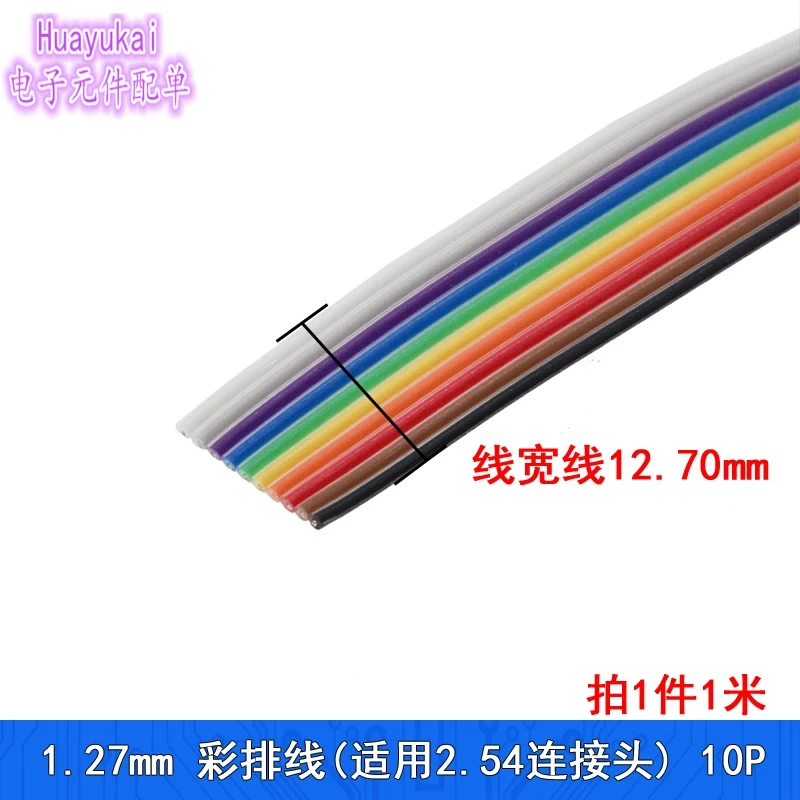 Cabo de fita de 5 metros, 10 vias, plano, colorido, arco-íris, cabo de extensão elétrica, fita de LED, 10p, 28awg para Arduino