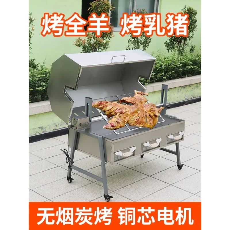 Commercial Roasted whole lamb grill fully automatic hotel restaurant stainless steel Roasted sucking pig or Roasted baby