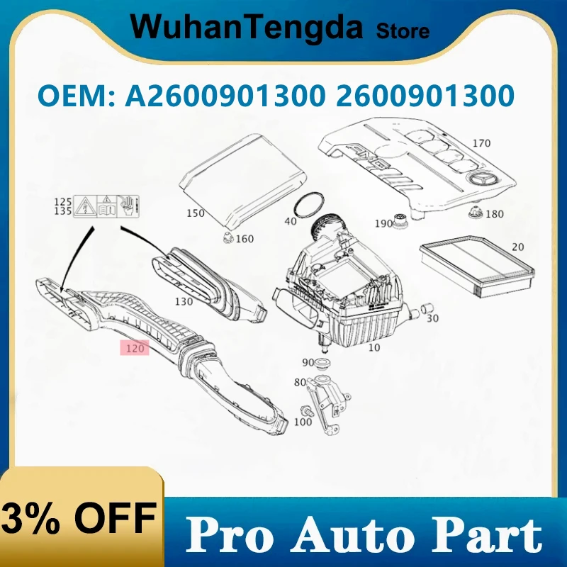 

Воздушный фильтр Inter Duct A2600901300 2600901300 для Mercedes Benz A220 CLA250