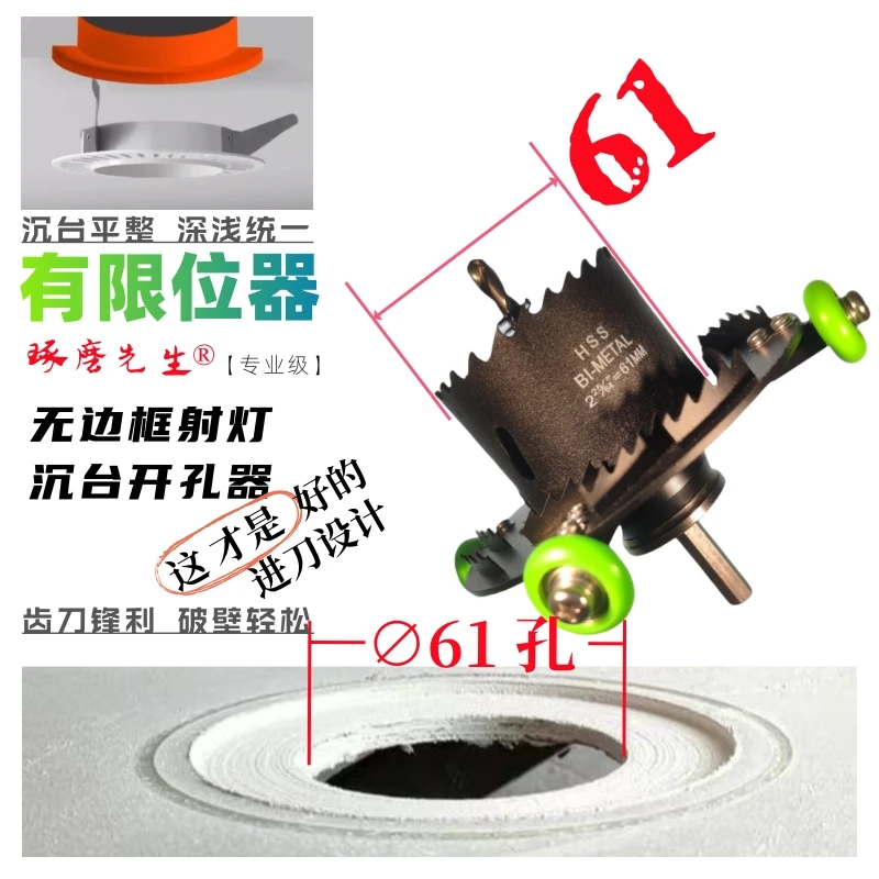 

Безрамный встраиваемый прожектор, открыватель слотов, колесо контроля расстояния, унифицированный и стандартный, регулируемый шаг глубины