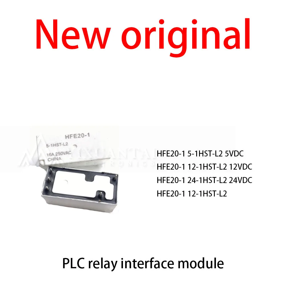 10Pcs/Lot New original HFE20-1 5-1HST-L2 5VDC HFE20-1 12-1HST-L2 12VDC HFE20-1 24-1HST-L2 24VDC HFE20-1 12-1HST-L2 Magnetic hold