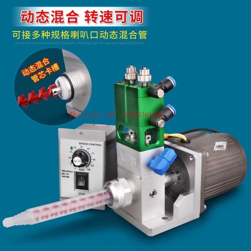 Adjustable Proportion of Liquid Suction Filling Valve MY116 Electric Stirring Dual Liquid Suction Dispensing Valve