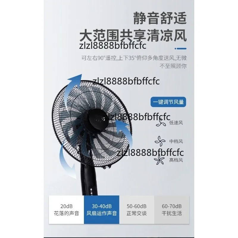 Used for electric fans, floor standing fans, household silent energy-saving desktop mechanical timing, vertical remote control