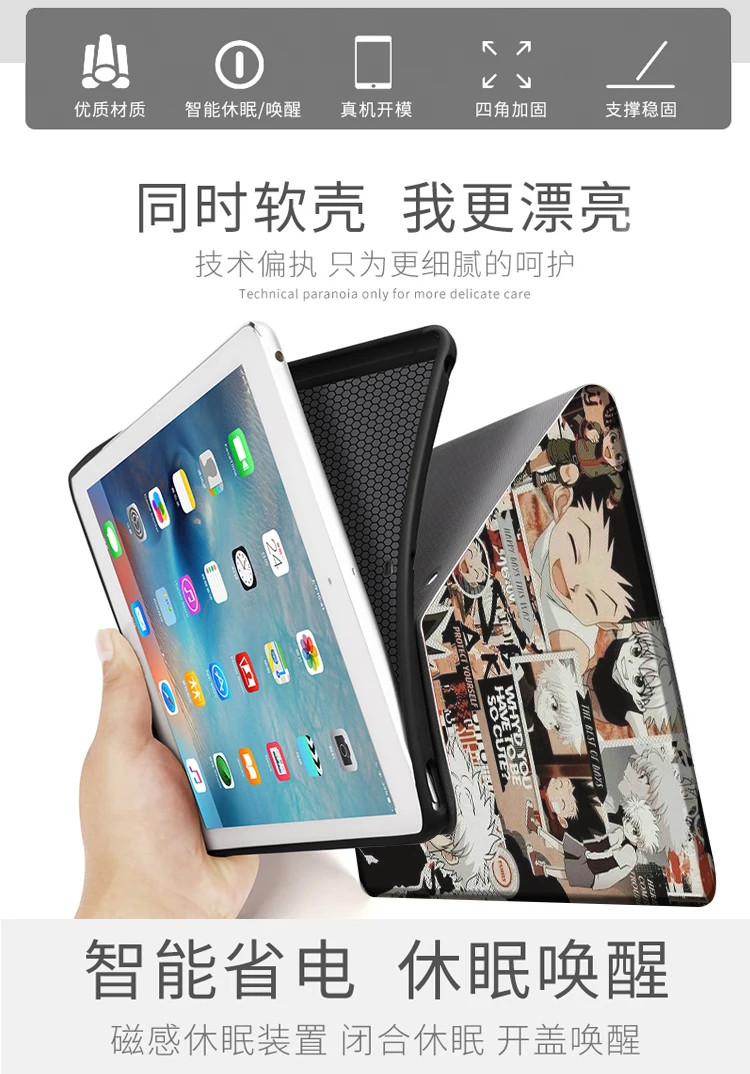 HUNTER×HUNTER GON Killua Case For iPad 10.2 7th 8th Air 2 3 Mini 1 2 3 5 Case Luxury Silicone For iPad Air 4 iPad Pro11 Case